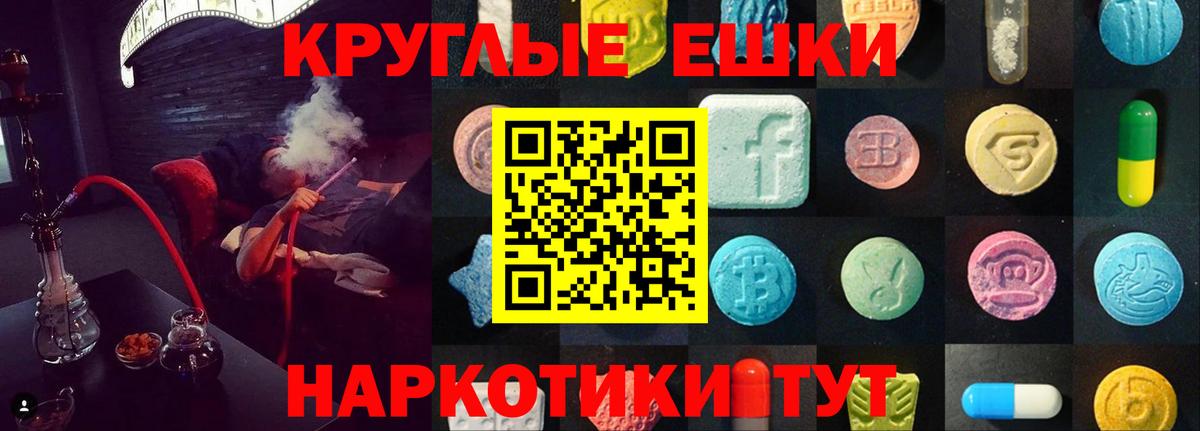 Меф   ГАШ  Cocaine  МДМА  Меф МЯУ МЯУ  Вход с VPN  Метамфетамин  НБОМе  МАРИХУАНА  Алейск  ТГК 