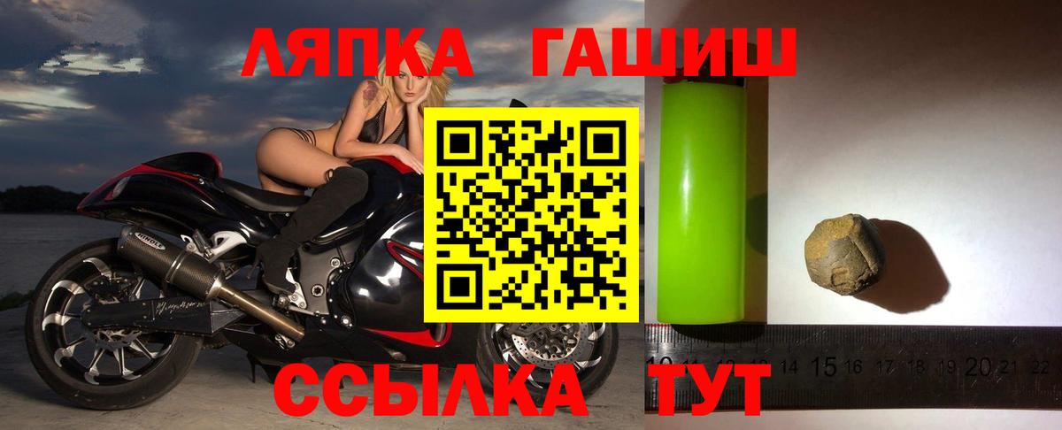 Галлюциногенные грибы Алейск