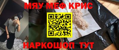 амфетамин Ликино-Дулёво