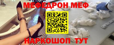 амфетамин Ликино-Дулёво