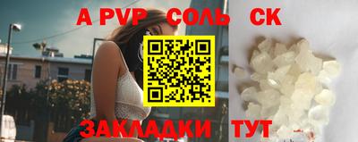 каннабис Ливны