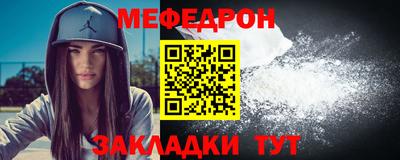 амфетамин Ликино-Дулёво
