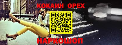 амфетамин Ликино-Дулёво