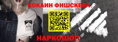 каннабис Ливны