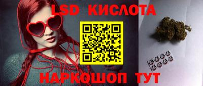 амфетамин Ликино-Дулёво