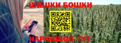 каннабис Ливны