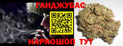 каннабис Ливны