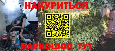 каннабис Ливны