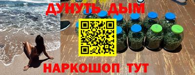 амфетамин Ликино-Дулёво