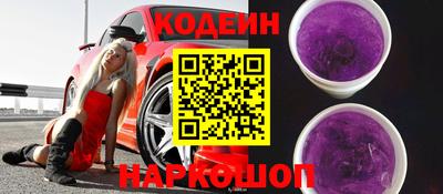 амфетамин Ликино-Дулёво