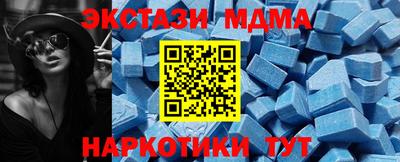 MDMA Premium VHQ Лесосибирск