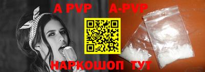 каннабис Ливны