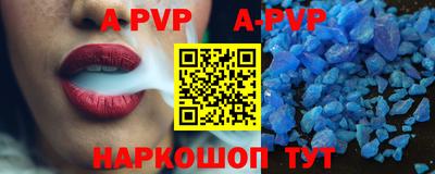 каннабис Ливны