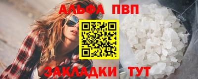 каннабис Ливны
