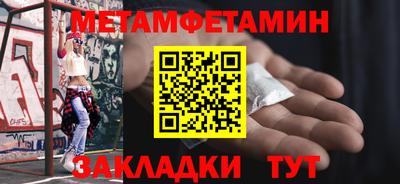 амфетамин Ликино-Дулёво