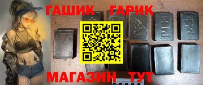 каннабис Ливны