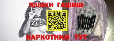 амфетамин Ликино-Дулёво