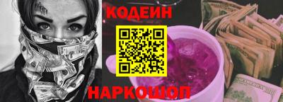 амфетамин Ликино-Дулёво