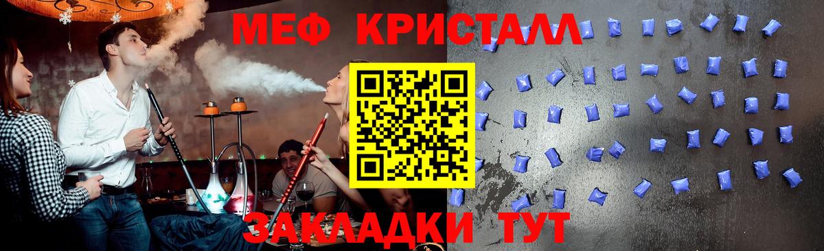 МЕФ 4 MMC  МЕФ  Алейск  МЕФ  Вход с VPN 