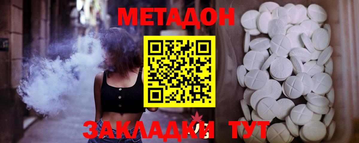 Алейск  МЕТАДОН VHQ  маркетплейс какой сайт  Вход с VPN 