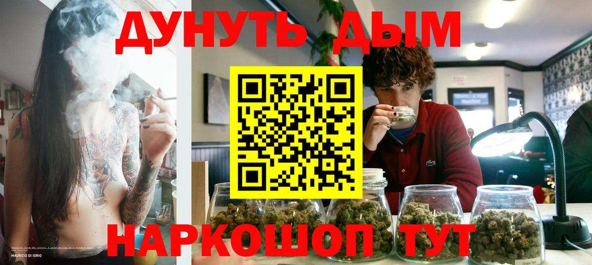 Бошки марихуана THC 21% Алейск